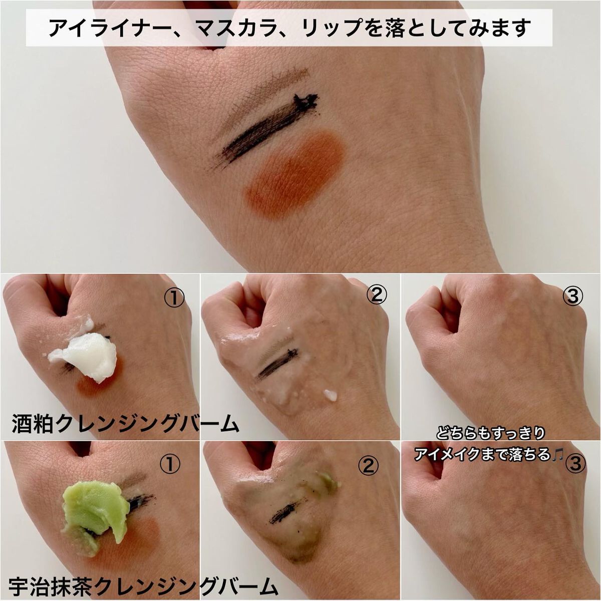 ワフードメイド 酒粕パック/pdc/洗い流すパック・マスクを使ったクチコミ(4枚目)