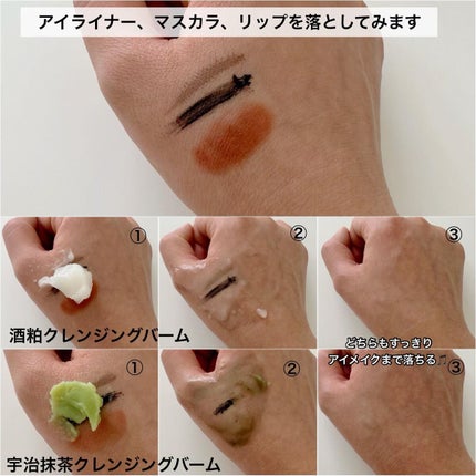 ワフードメイド 酒粕パック/pdc/洗い流すパック・マスクを使ったクチコミ(4枚目)