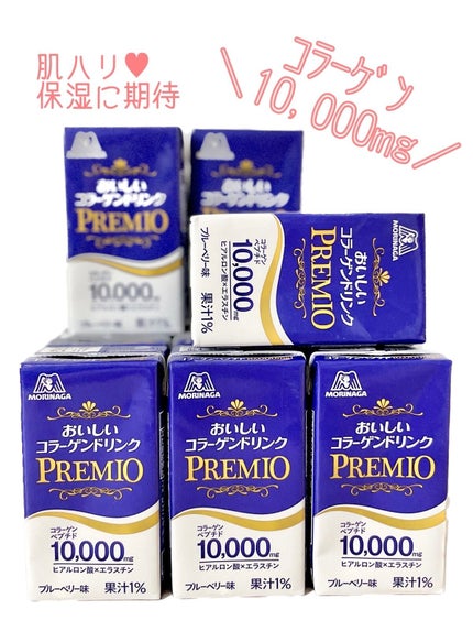 おいしいコラーゲンドリンク/森永製菓/美容ドリンクを使ったクチコミ(1枚目)