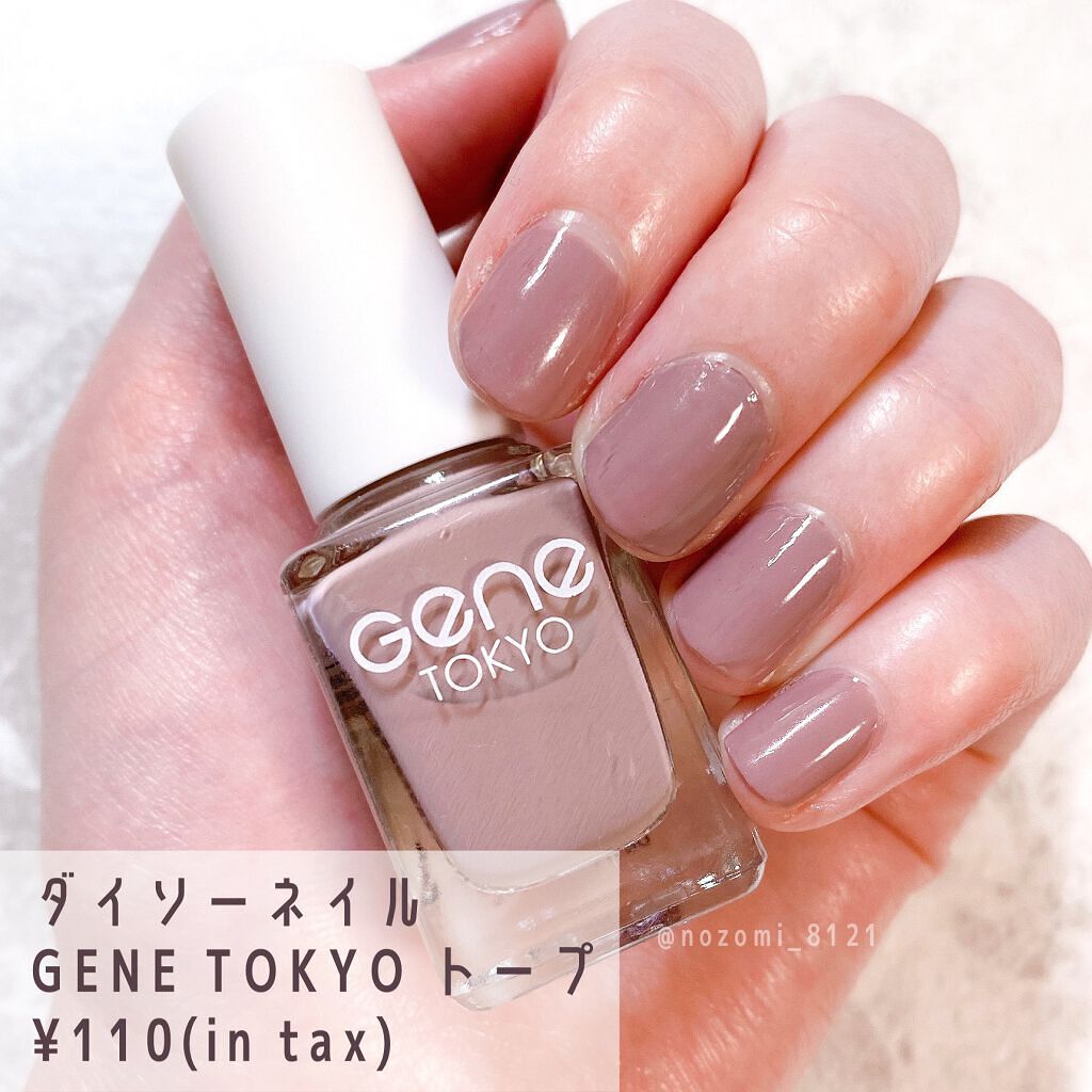 ザ ベースコート/ADDICTION/ネイルトップコートを使ったクチコミ(1枚目)