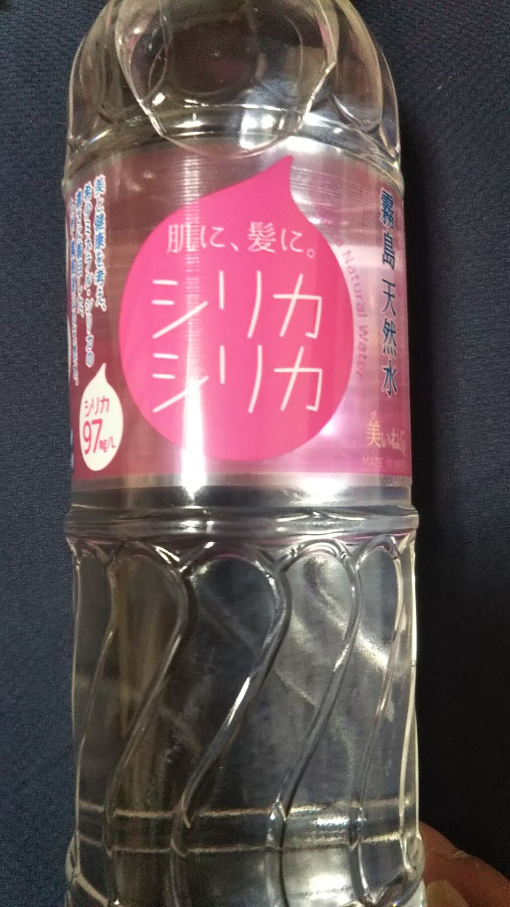 シリカシリカ/美いね!/ミネラルウォーターを使ったクチコミ（1枚目）