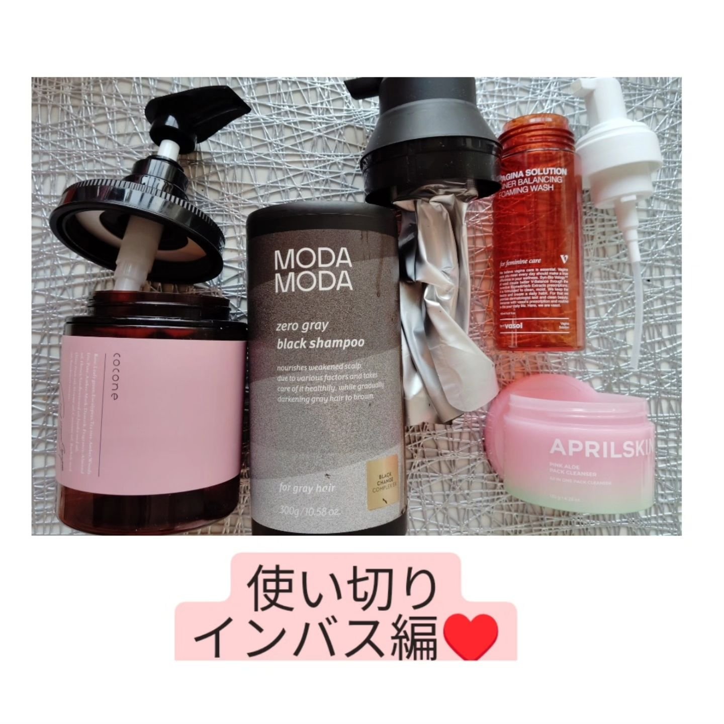 クレイクリームシャンプー（スムース）/cocone/市販シャンプーを使ったクチコミ（1枚目）