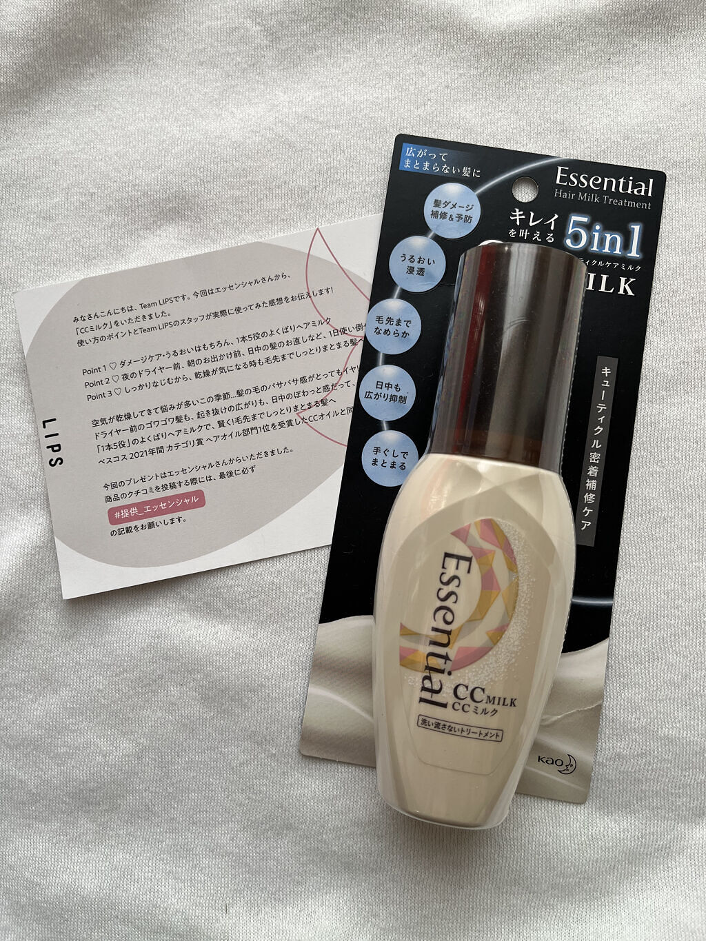 を使ったクチコミ（1枚目）