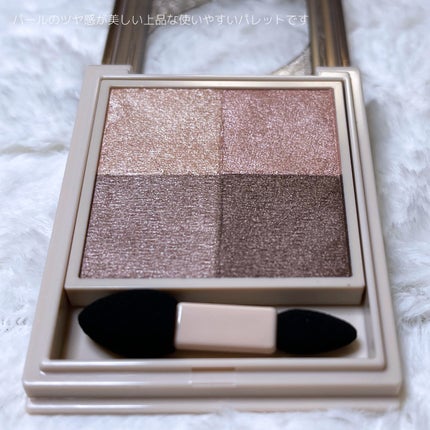 ニュアンス デューイ クリエイター/Visée/アイシャドウパレットを使ったクチコミ(10枚目)