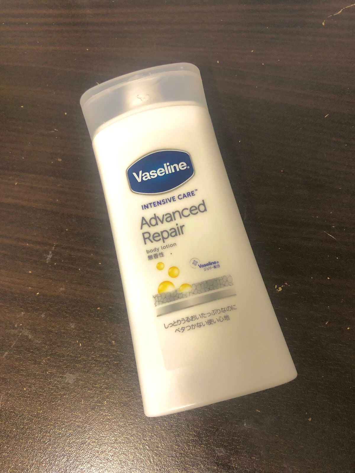 ヴァセリン アドバンスドリペア ボディローション 無香料/ヴァセリン/ボディローションを使ったクチコミ(1枚目)