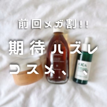 ローズマリーコンセントレイテッドエッセンス/AROMATICA/美容液を使ったクチコミ（1枚目）