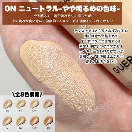テラコッタ フルイド グロウ/GUERLAIN/リキッドファンデーションを使ったクチコミ(4枚目)