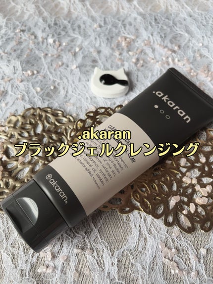 ブラックジェルクレンジング/.akaran/クレンジングジェルを使ったクチコミ(1枚目)