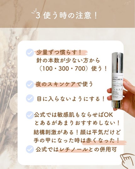 シカコラーゲン エッセンス/VT/美容液を使ったクチコミ(4枚目)