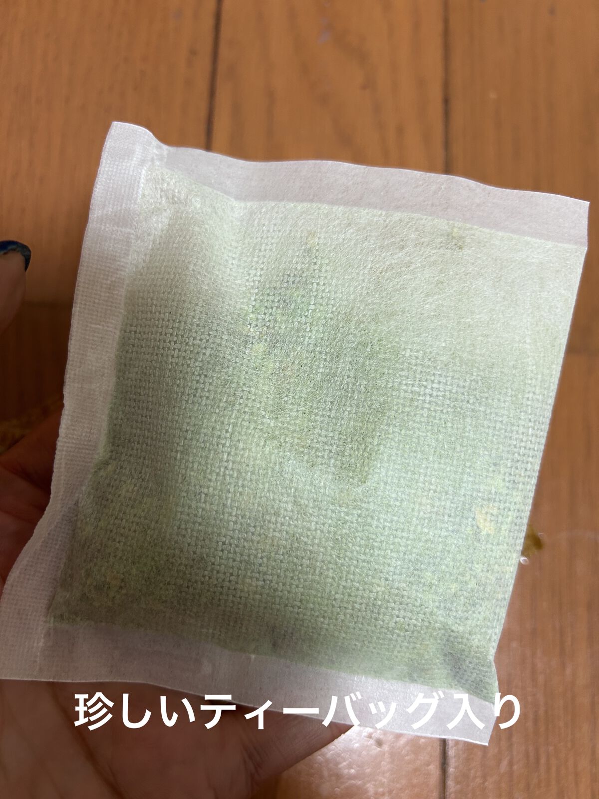 百薬湯/UYEKI/生薬系入浴剤を使ったクチコミ（2枚目）