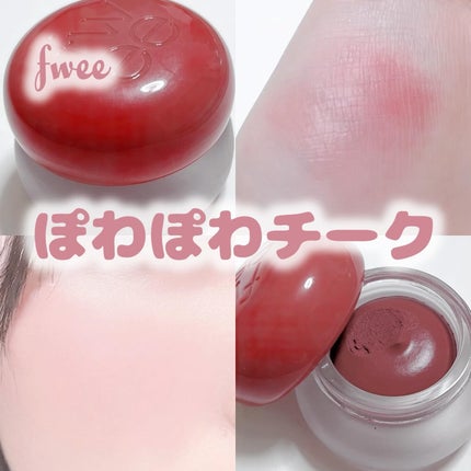 フィー リップアンドチーク ブラーリープリンポット/fwee/口紅を使ったクチコミ(1枚目)
