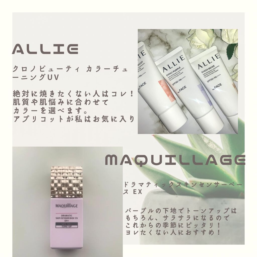 ãã©ããã£ãã¯ã¹ãã³ã»ã³ãµãŒããŒã¹ EX/ããã¢ãŒãžã¥/åç²§äžå°ã䜿ã£ãã¯ãã³ãïŒ3æç®ïŒ