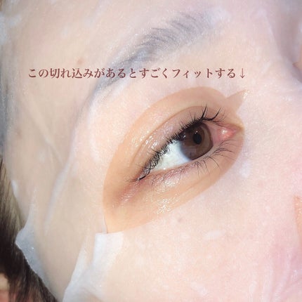 弱酸性pHシートマスク 柚子フィット/Abib /シートマスク・パックを使ったクチコミ(6枚目)