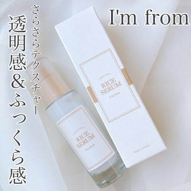 I'm from

ライスセラム 30ml

￥2700

---------------

I'm fromは
宮中で取り入れられていた
美容・健康法などを
アイデアソースにしながら
韓国で育つ植物と