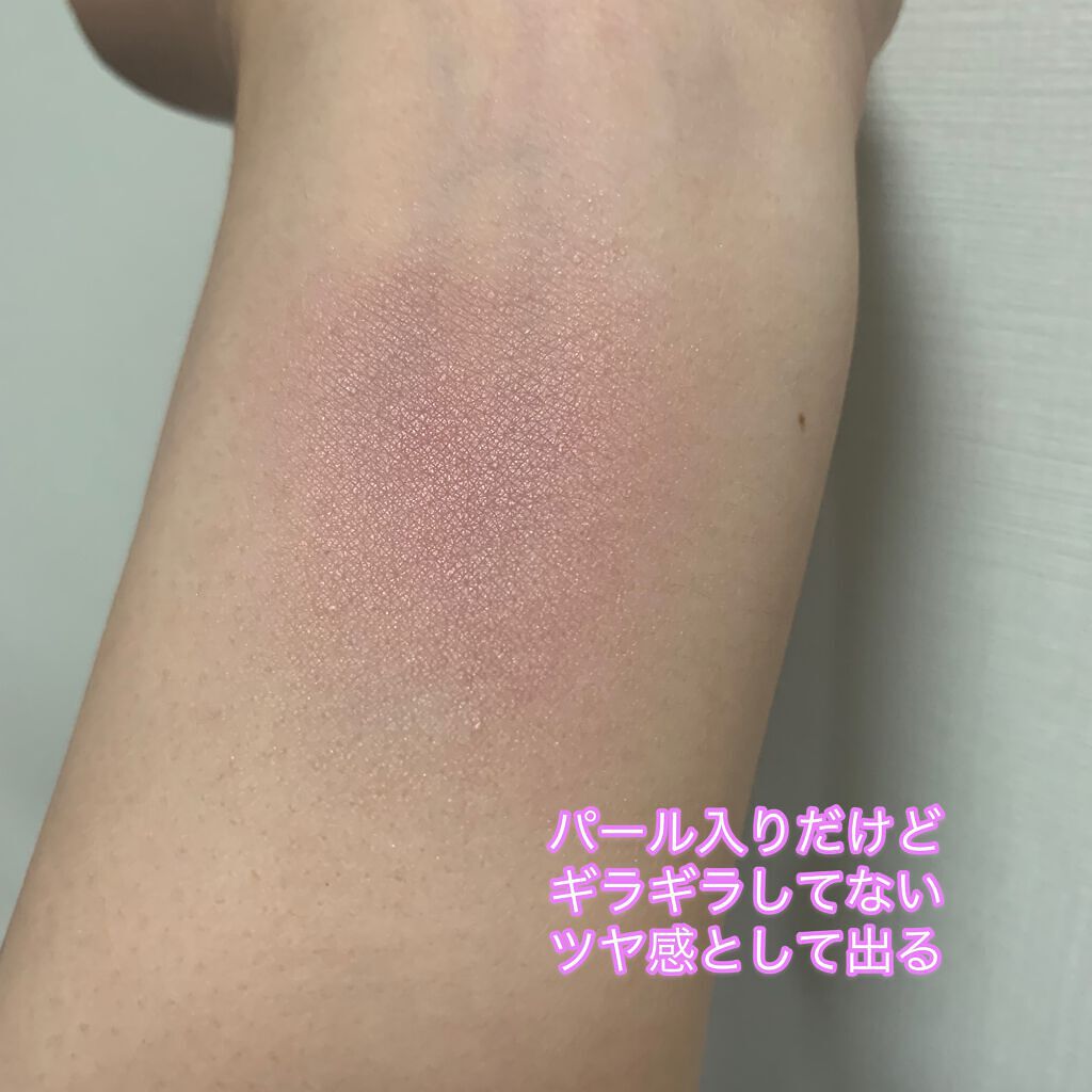 アディクション ザ ブラッシュ パール 101P Fading Rainbow/ADDICTION/パウダーチークを使ったクチコミ（3枚目）