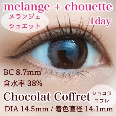 メランジェ シュエット ワンデー/melange+chouette/ワンデー（１DAY）カラコンを使ったクチコミ（2枚目）