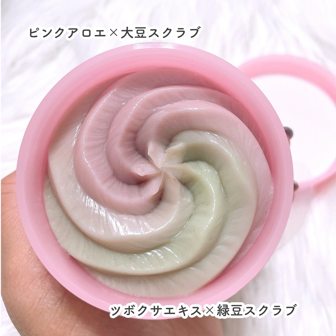 ピンクアロエメレンゲクレンザー/APRILSKIN/その他洗顔料を使ったクチコミ(3枚目)