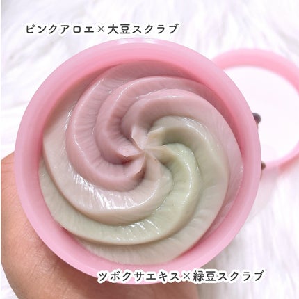 ピンクアロエメレンゲクレンザー/APRILSKIN/その他洗顔料を使ったクチコミ(3枚目)