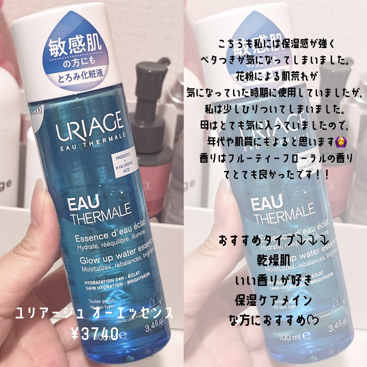 湘南美容まつ毛美容液/Co-medical+/まつげ美容液を使ったクチコミ(10枚目)