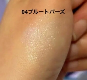 むにゅっとハイライター/キャンメイク/クリームハイライトを使ったクチコミ(5枚目)