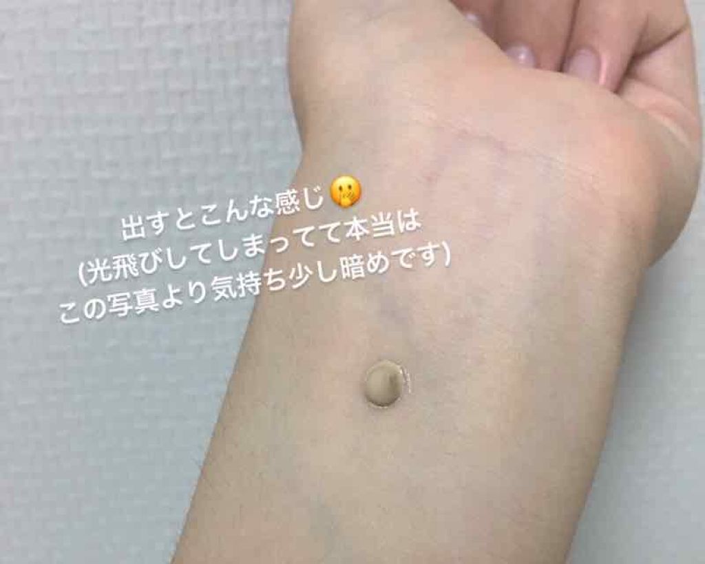 BB クリーム/ちふれ/BBクリームを使ったクチコミ(2枚目)