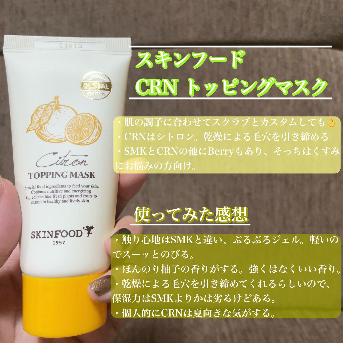 スチームミルク トッピングマスク/SKINFOOD/洗い流すパック・マスクを使ったクチコミ（3枚目）