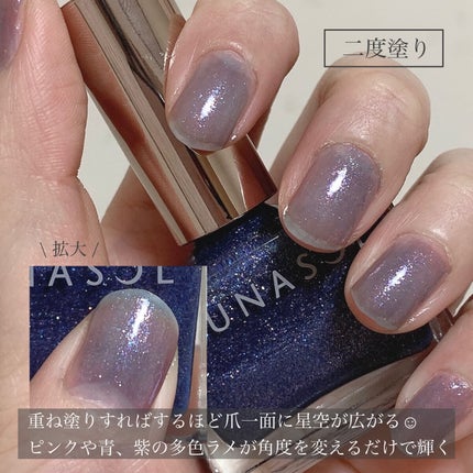 ルナソル ネイルポリッシュ/LUNASOL/マニキュアを使ったクチコミ(6枚目)