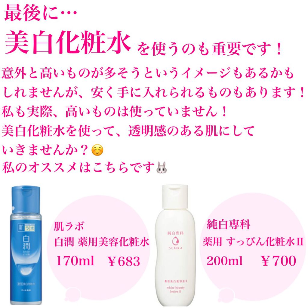 ðãã®ã¶ð on LIPS ãâ¡çŸçœã«ãªãããæ¹ãžïŒïŒç§ã®èã±ã¢&ã³ã¹ã¡éžã³äºæ
ð°.3ã6ã..ãïŒ7æç®ïŒ