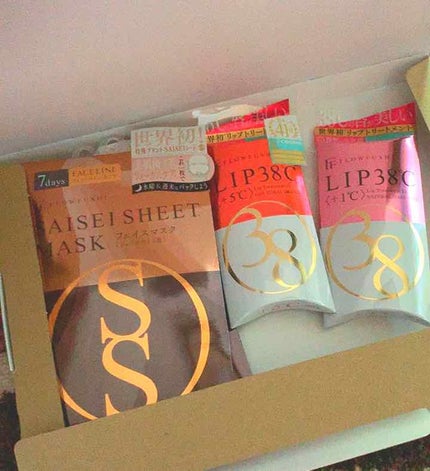 38°C / 99°F リップトリートメント (リップ美容液)/UZU BY FLOWFUSHI/リップケアを使ったクチコミ(1枚目)