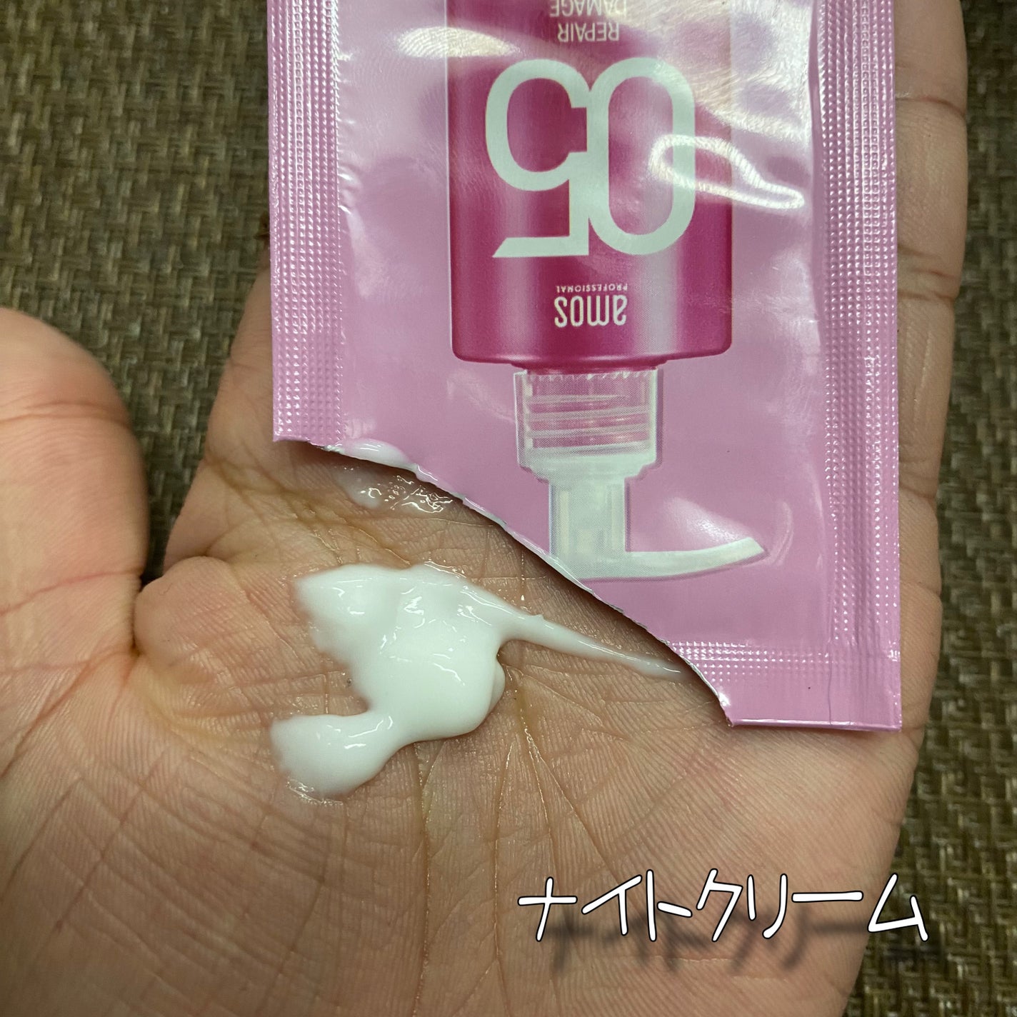 トゥルーリペア トリートメントCMC/amos PROFESSIONAL/洗い流すヘアトリートメントを使ったクチコミ(3枚目)