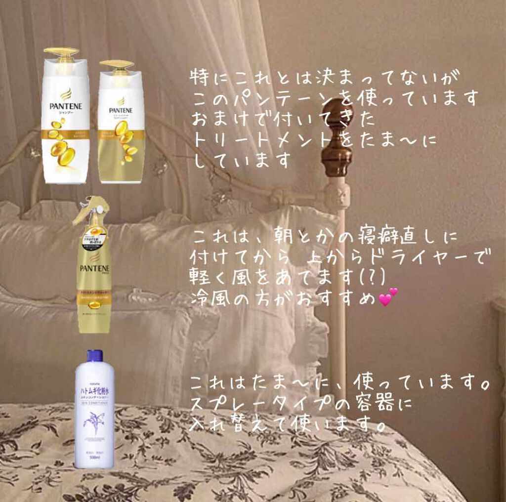 ハトムギ化粧水(ナチュリエ スキンコンディショナー R )/ナチュリエ/化粧水を使ったクチコミ(2枚目)