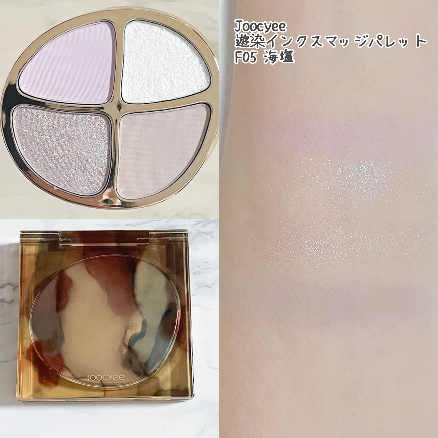 さき on LIPS 「＼パープル系アイシャドウ5選／ ..」 | LIPS