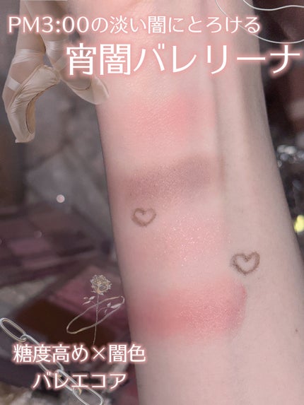 グロウフルールチークス(ブレンドタイプ)/キャンメイク/パウダーチークを使ったクチコミ(1枚目)