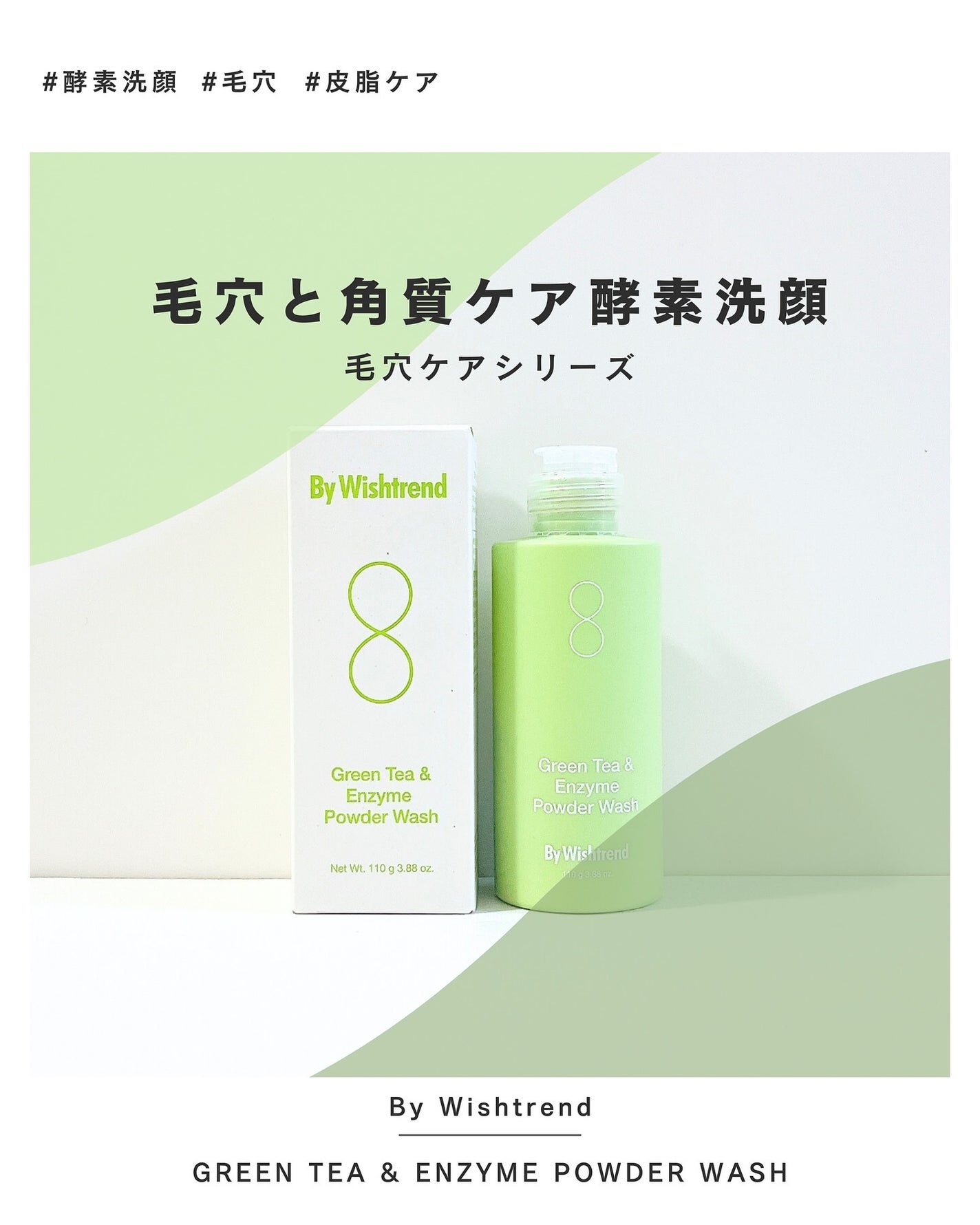 みさき┊︎韓国スキンケア 🤎 on LIPS 「🧴𓈒𓂂𓈒𓍼┈┈┈┈┈┈┈┈┈┈閲覧ありがとうございます!韓国ス..」(1枚目)