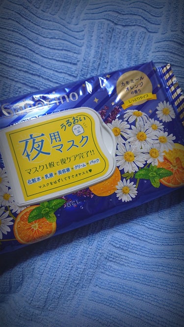 サボリーノ 夜用マスク
カモミールオレンジの香り
しっとりタイプ

サッと引き出せてすぐに装着出来るシートマスクです。
カモミールオレンジの心地よい香りで癒されます。

これ一枚で、「化粧水」「乳液」「