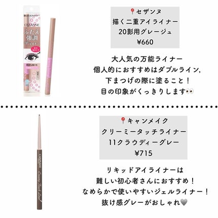 ラスティングマルチアイベース WP/キャンメイク/アイシャドウベースを使ったクチコミ(5枚目)