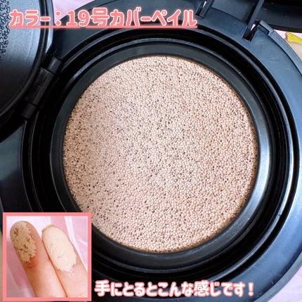 ジャビンドゥソウル ウインクファンデーションパクト/Javin De Seoul/クッションファンデーションを使ったクチコミ(4枚目)