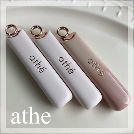 shiro on LIPS 「.athé〻アッテ¦オーセンティックリップバーム11・13¦オ..」(3枚目)