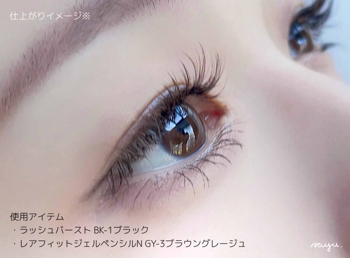 ケイト レアフィットジェルペンシルN BR-5 ブリックブラウン/KATE/ジェルアイライナーを使ったクチコミ（3枚目）