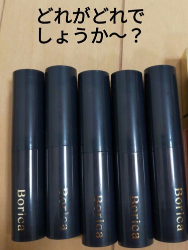 |´-`)ﾁﾗｯどーもー壁です。前に途中のやつを投稿しちまった…すいやせんm(_ _)m


てことで今日書いていきます！Boricaさんのスティックプランパー エクストラセラムのスウォッチつきレビュー