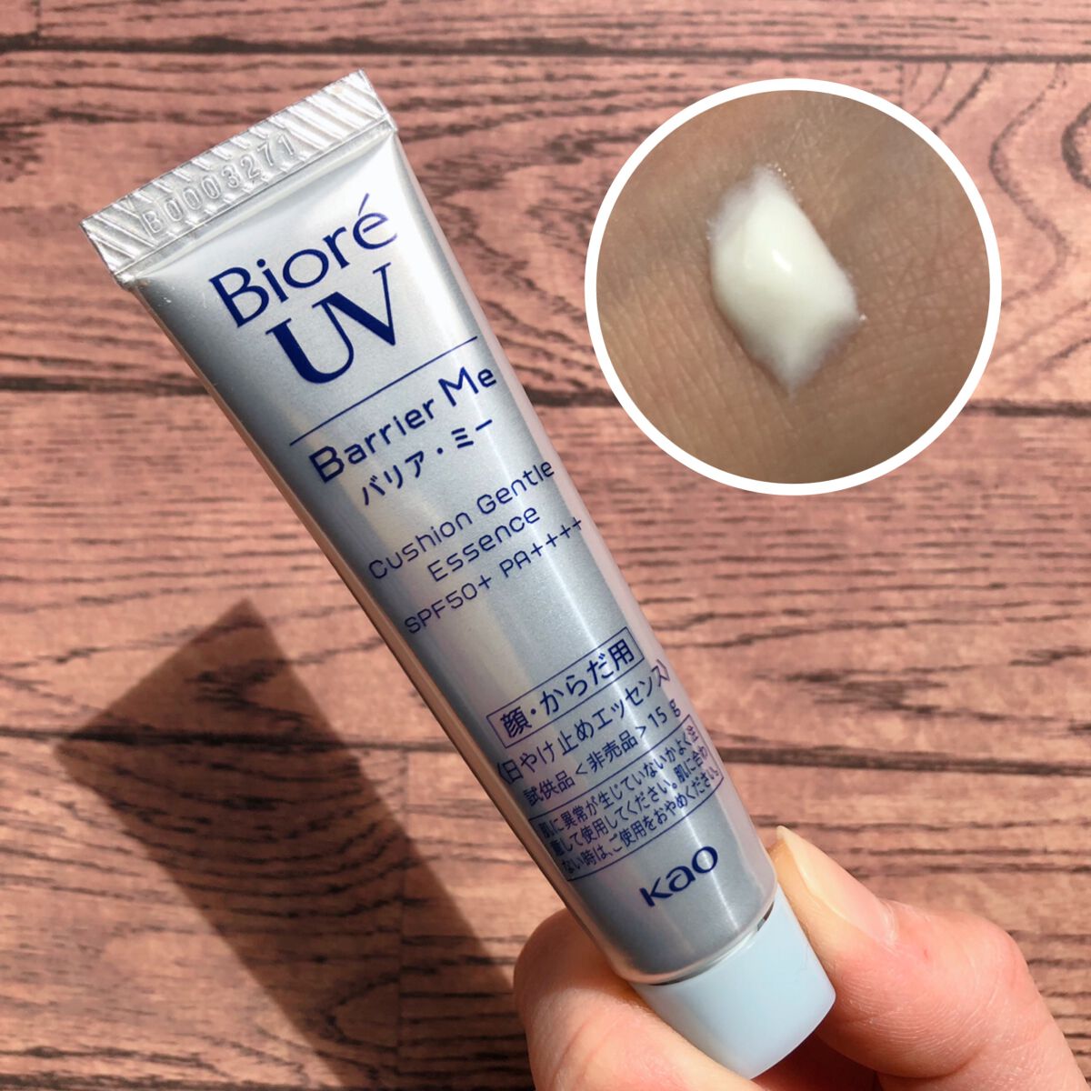 ビオレUV バリアミー クッションジェントルエッセンス		/ビオレ/日焼け止めクリームを使ったクチコミ（1枚目）