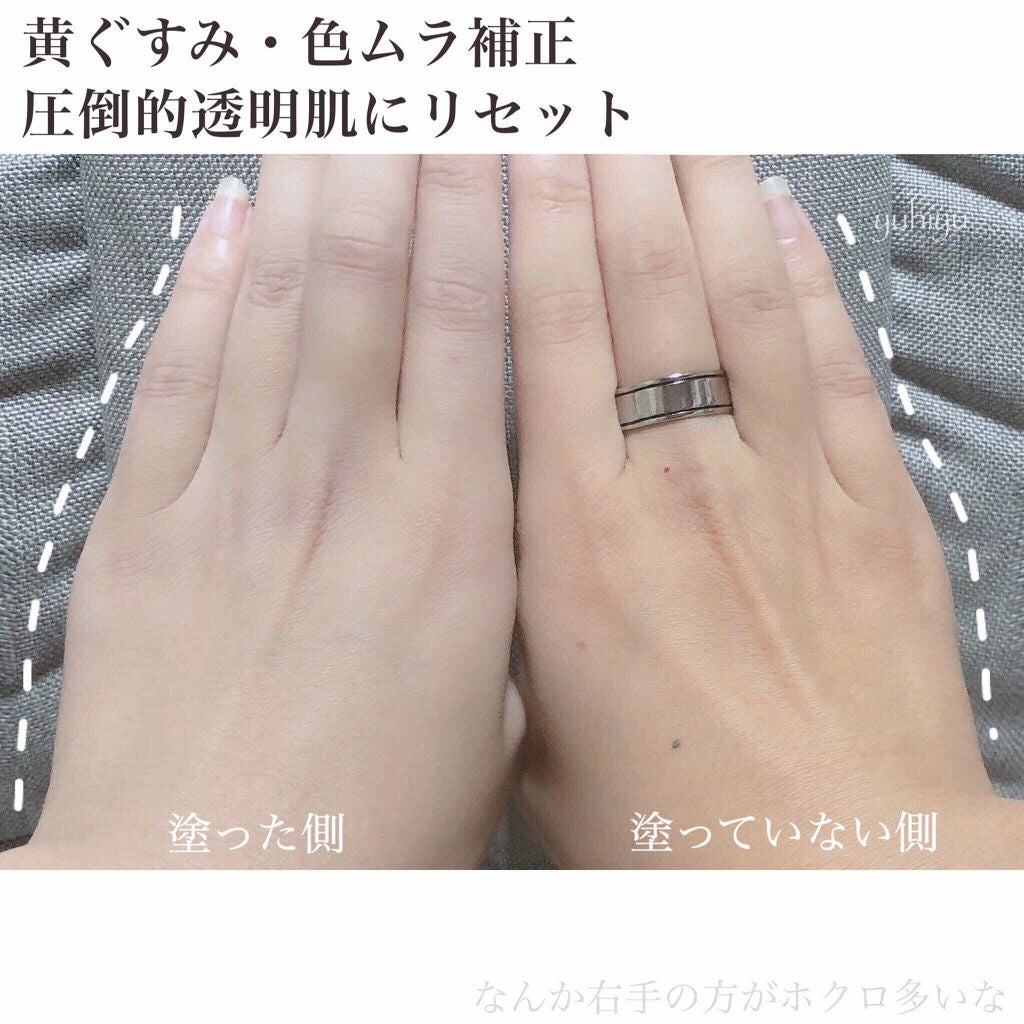 WHITE WHIPPING CREAM(ウユクリーム)/G9SKIN/化粧下地を使ったクチコミ(3枚目)