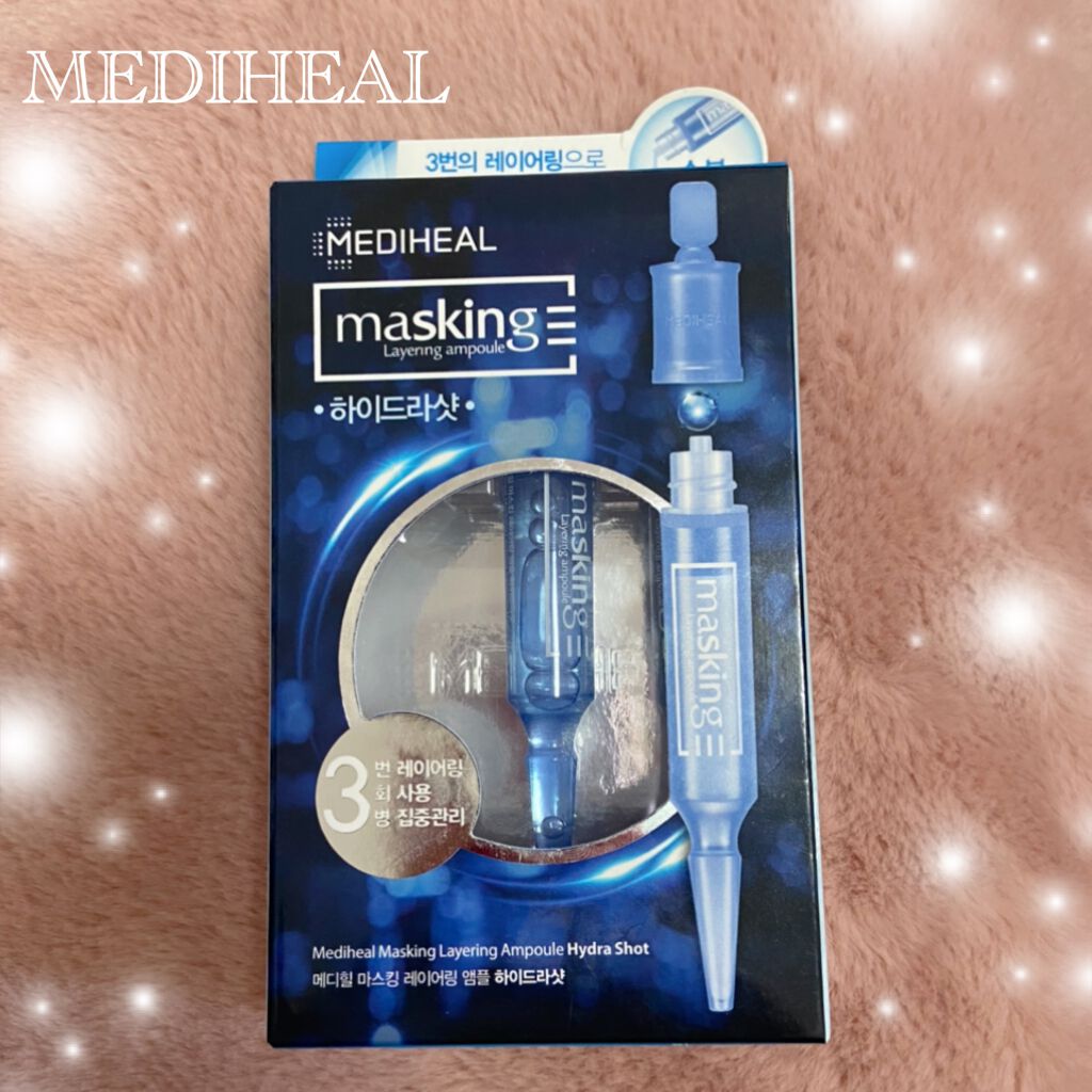 マスキング レイアリング アンプル /MEDIHEAL/美容液を使ったクチコミ(1枚目)