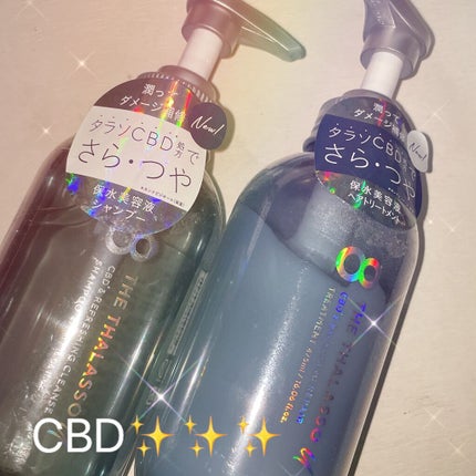 エイトザタラソ ユー CBD&リフレッシング クレンズ 美容液シャンプー/CBD&バランシング ダメージリペア 美容液ヘアトリートメント/エイトザタラソ/市販シャンプーを使ったクチコミ(1枚目)