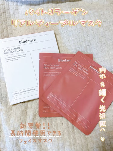 新感覚フェイスマスク‼️
長時間付けて効果が発揮する( *˙︶˙*)و

Biodance　バイオコラーゲンリアルディープマスク


フェイスマスクって大体
5分から15分ぐらいのが多くないですか？？
