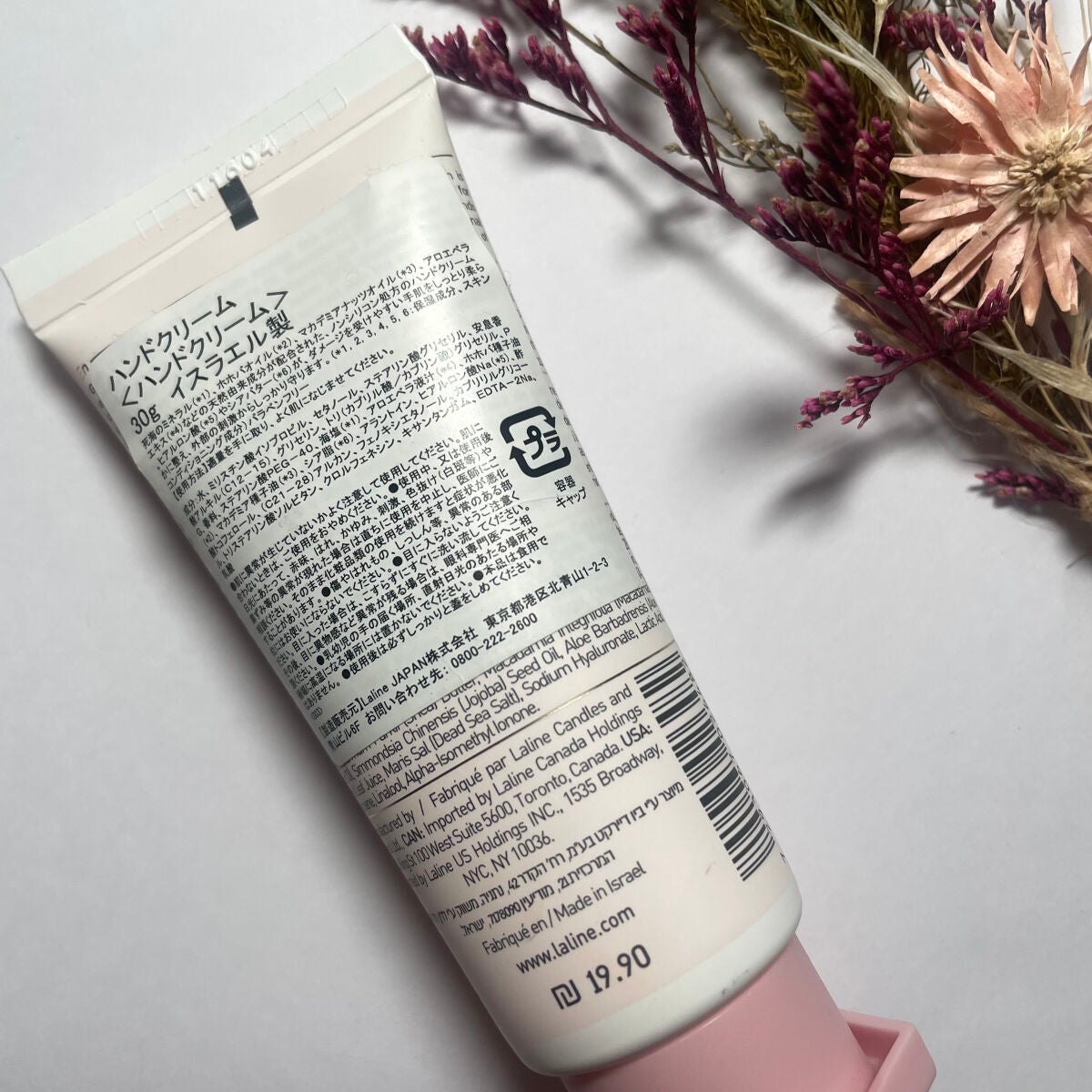 ハンドクリーム チェリーブロッサム/Laline/ハンドクリームを使ったクチコミ(5枚目)