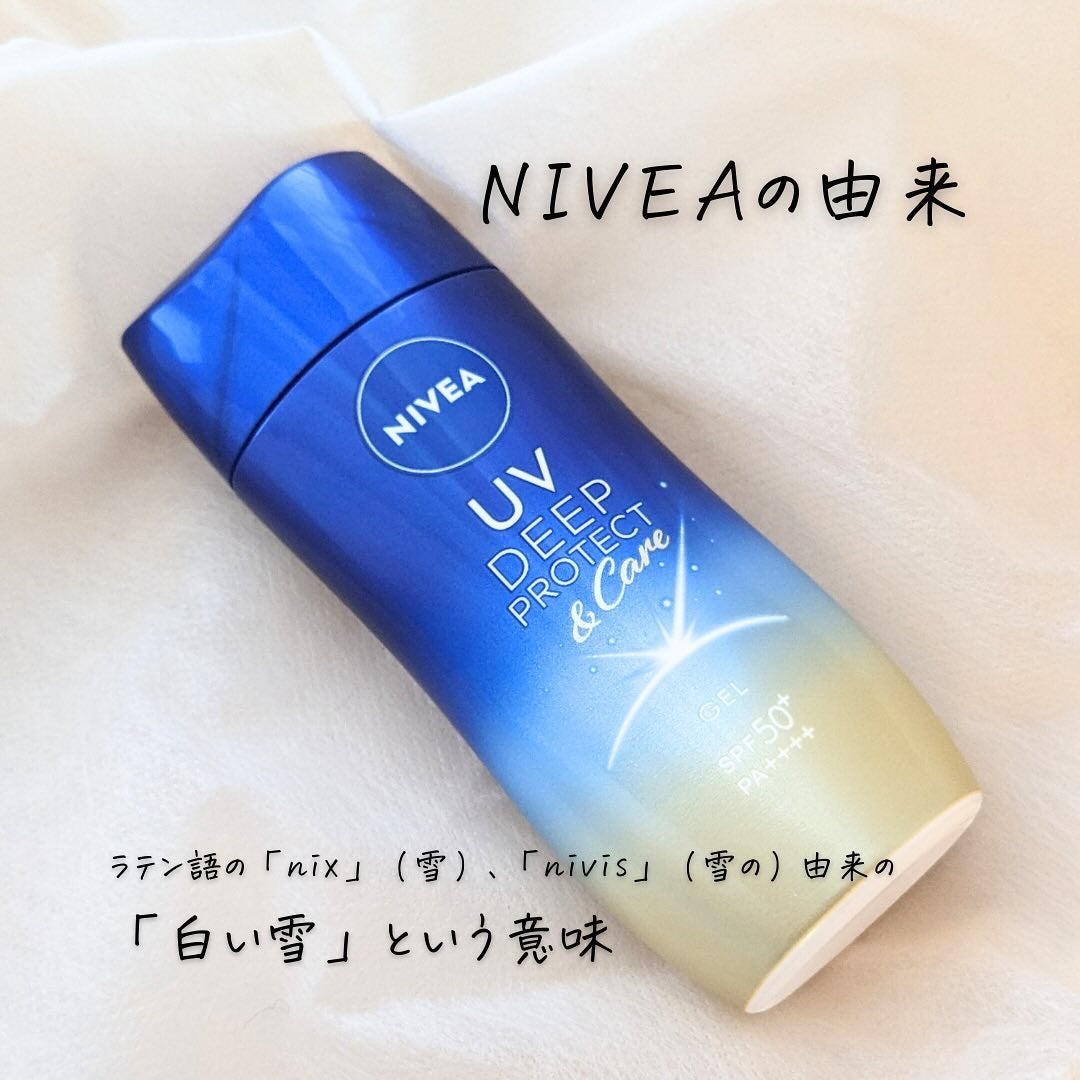 ニベアUV ディープ プロテクト&ケア ジェル/ニベア/日焼け止めジェルを使ったクチコミ(3枚目)