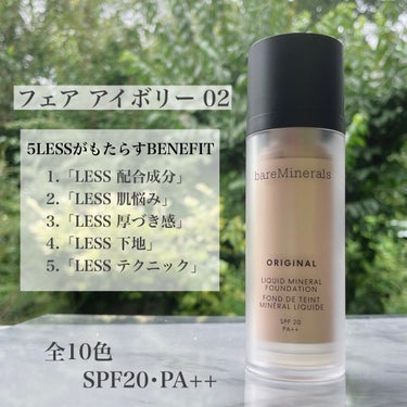 オリジナル  リキッド  ミネラル  ファンデーション フェアアイボリー 02/bareMinerals/リキッドファンデーションを使ったクチコミ（1枚目）