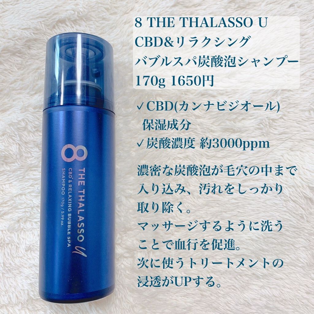 スパ やみつき 頭皮マッサージブラシ ソフト/エイトザタラソ/スカルプブラシを使ったクチコミ（2枚目）