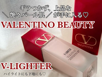 Vライター/ヴァレンティノ ビューティ/化粧下地を使ったクチコミ(1枚目)